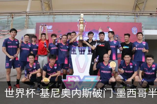世界杯-基尼奥内斯破门 墨西哥半场1-0领先南非